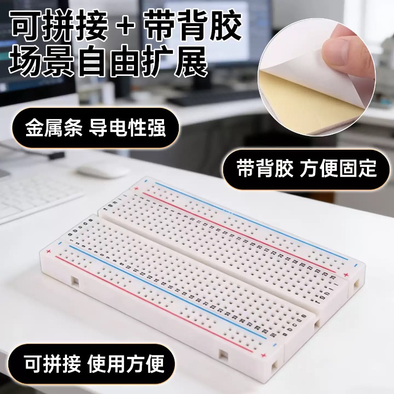 Zestaw płytki stykowej 400 830 – Breadboard Jumper Wires Power Supply Kit recenzja i cena
