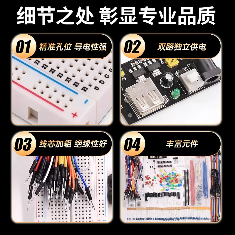 Zestaw płytki stykowej 400 830 – Breadboard Jumper Wires Power Supply Kit recenzja i cena