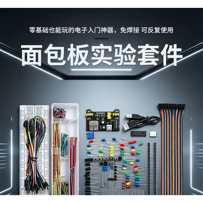 Zestaw płytki stykowej 400 830 – Breadboard Jumper Wires Power Supply Kit recenzja i cena