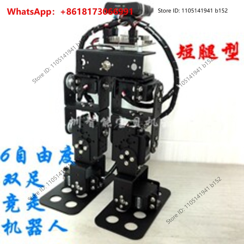 Robot taneczny o 15 stopniach  – Humanoid Robot Kit Bipedal Walking recenzja i cena